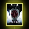 Ghost In The Shell RGB Neon Sign - Image 5