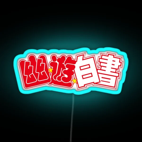 Hakusho RGB Neon Sign