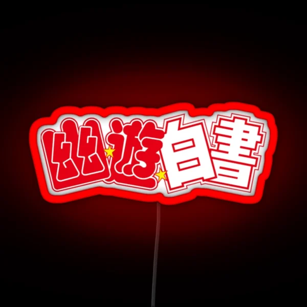 Hakusho RGB Neon Sign