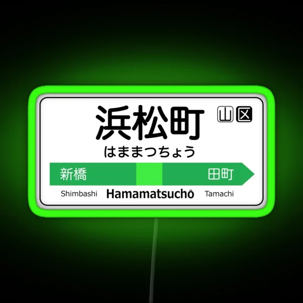 Hamamatsucho Train Station Sign Tokyo Yamanote Line RGB Neon Sign