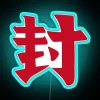 Hanako Kun Yorishiro RGB Neon Sign - Image 2