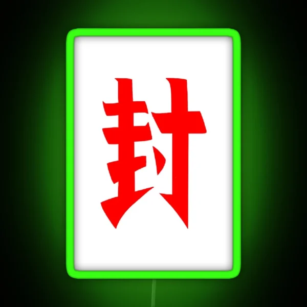 Hanako Seal RGB Neon Sign