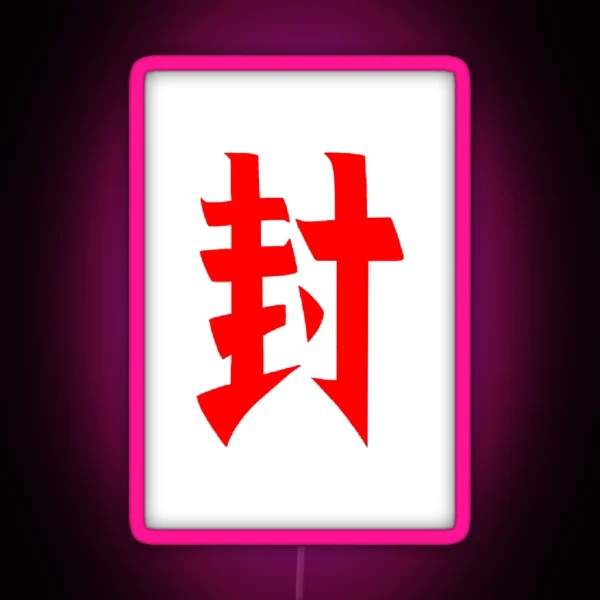 Hanako Seal RGB Neon Sign