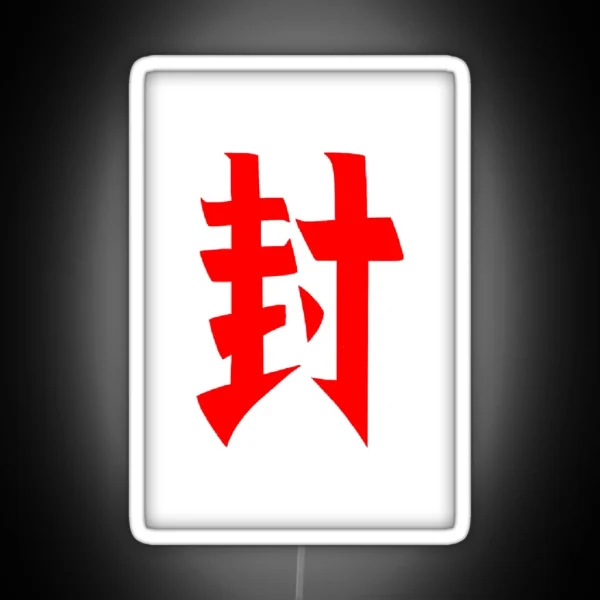 Hanako Seal RGB Neon Sign