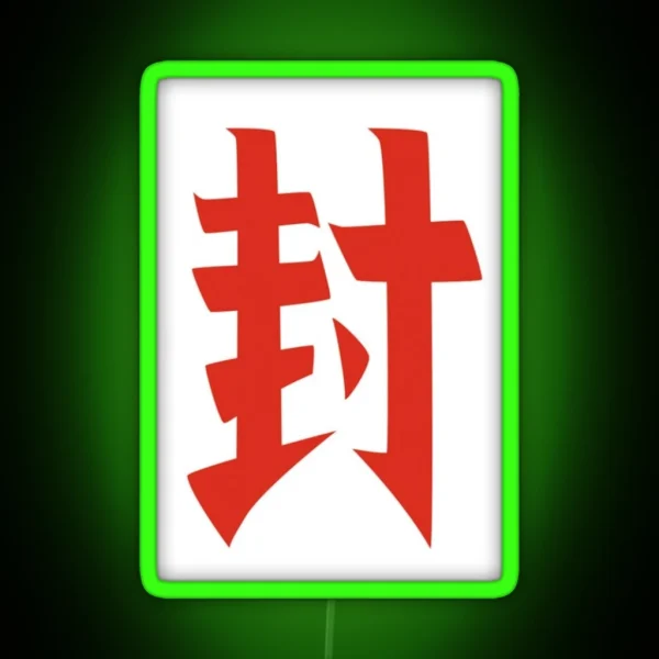 Hanako Seal RGB Neon Sign