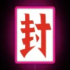 Hanako Seal RGB Neon Sign - Image 6