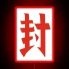 Hanako Seal RGB Neon Sign