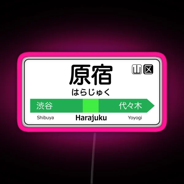 Harajuku Train Station Sign Tokyo Yamanote Line RGB Neon Sign