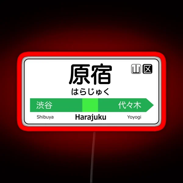 Harajuku Train Station Sign Tokyo Yamanote Line RGB Neon Sign