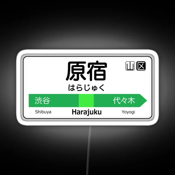 Harajuku Train Station Sign Tokyo Yamanote Line RGB Neon Sign