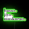 Hasso Jiyo Muskurao RGB Neon Sign - Image 3