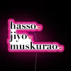 Hasso Jiyo Muskurao RGB Neon Sign - Image 6