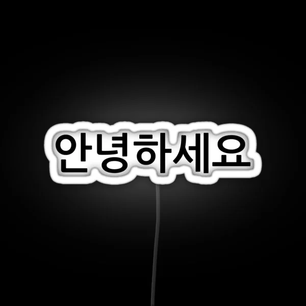 Hello Annyeonghaseyo Korean RGB Neon Sign