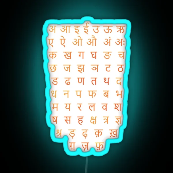 Hindi Alphabet RGB Neon Sign