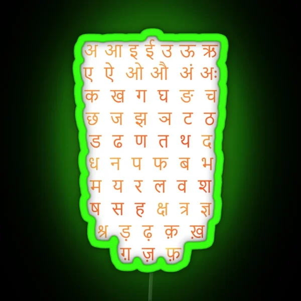 Hindi Alphabet RGB Neon Sign