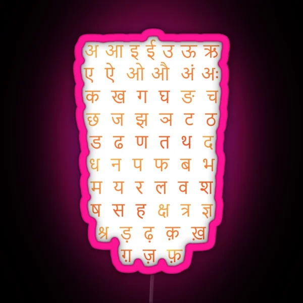 Hindi Alphabet RGB Neon Sign