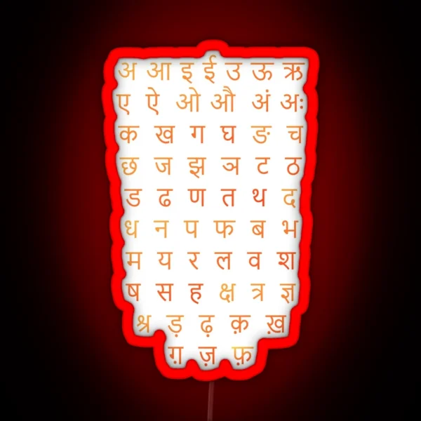 Hindi Alphabet RGB Neon Sign
