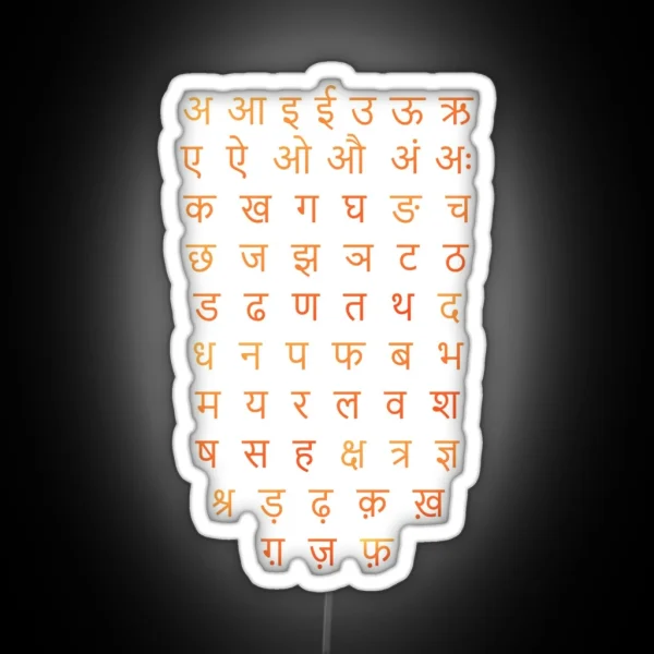 Hindi Alphabet RGB Neon Sign
