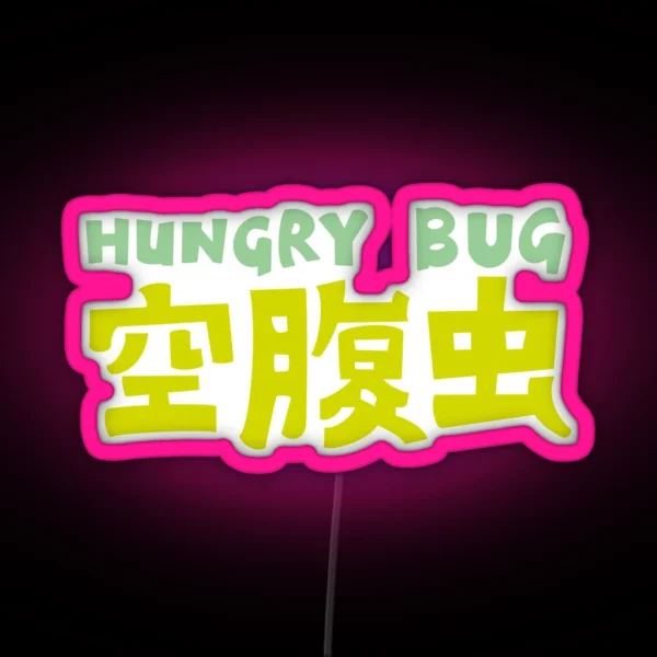 Hungry Bug RGB Neon Sign