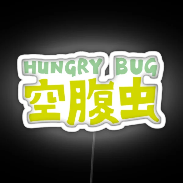 Hungry Bug RGB Neon Sign
