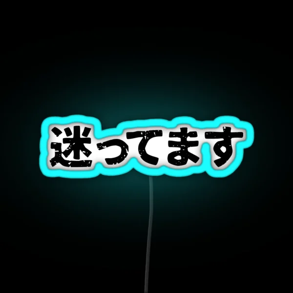 I Am Lost Mayottemasu In Japanese Kanji Hiragana RGB Neon Sign