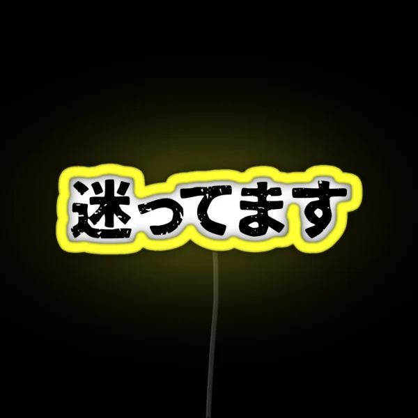 I Am Lost Mayottemasu In Japanese Kanji Hiragana RGB Neon Sign
