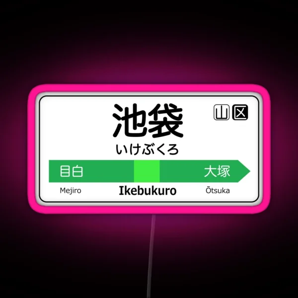 Ikebukuro Train Station Sign Tokyo Yamanote Line RGB Neon Sign