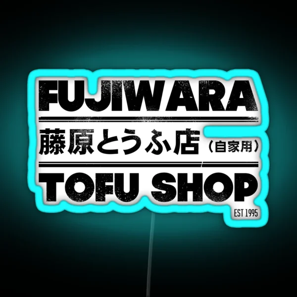 Initial D Fujiwara Tofu Shop Tee Black RGB Neon Sign
