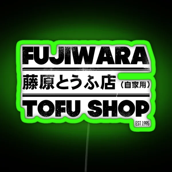 Initial D Fujiwara Tofu Shop Tee Black RGB Neon Sign