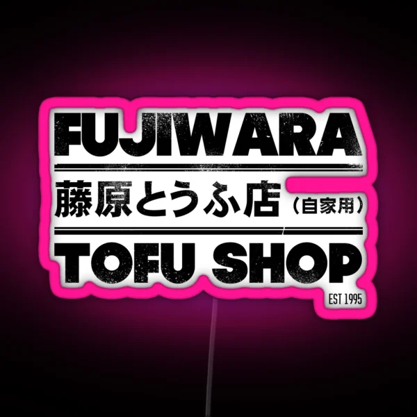 Initial D Fujiwara Tofu Shop Tee Black RGB Neon Sign