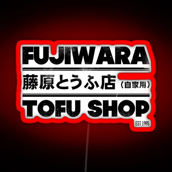 Initial D Fujiwara Tofu Shop Tee Black RGB Neon Sign