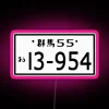 Initial D HACHI ROKU License Plate RGB Neon Sign - Image 6