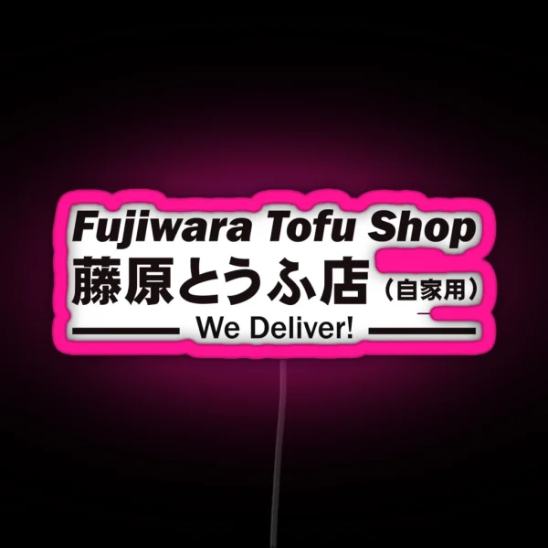 Initial D Tofu Shop Led RGB Neon Sign