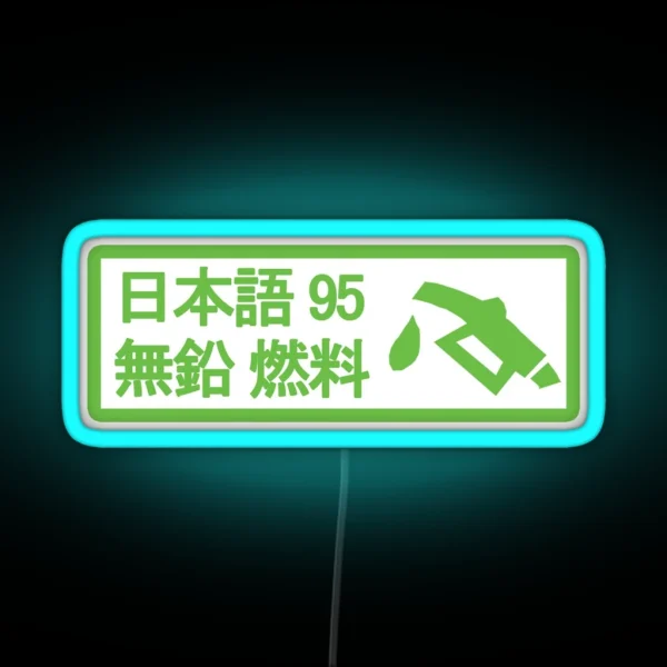 Japanese Unleaded Fuel Only Led RGB Neon Sign