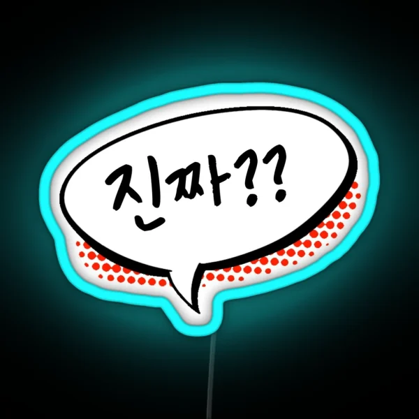 Jinjja Really RGB Neon Sign