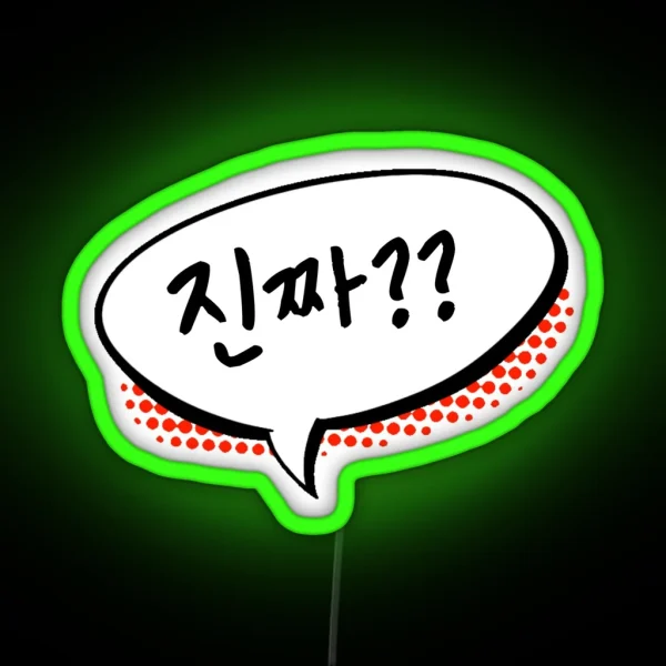 Jinjja Really RGB Neon Sign