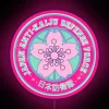 Kaiju No 8 Varsity Style Logo RGB Neon Sign - Image 6