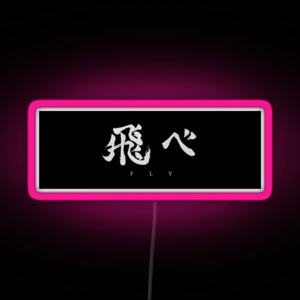 Karasuno Team Banner RGB Neon Sign