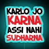 Karla Jo Karna Assi Nahi Sudharna Bollywood Quote RGB Neon Sign - Image 2