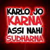 Karla Jo Karna Assi Nahi Sudharna Bollywood Quote RGB Neon Sign