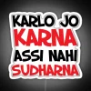 Karla Jo Karna Assi Nahi Sudharna Bollywood Quote RGB Neon Sign - Image 4