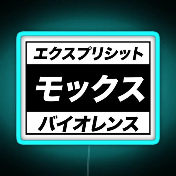 Katakana Mox Violence RGB Neon Sign