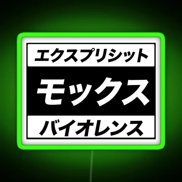 Katakana Mox Violence RGB Neon Sign