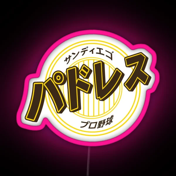 Katakana RGB Neon Sign