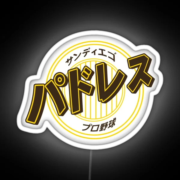 Katakana RGB Neon Sign