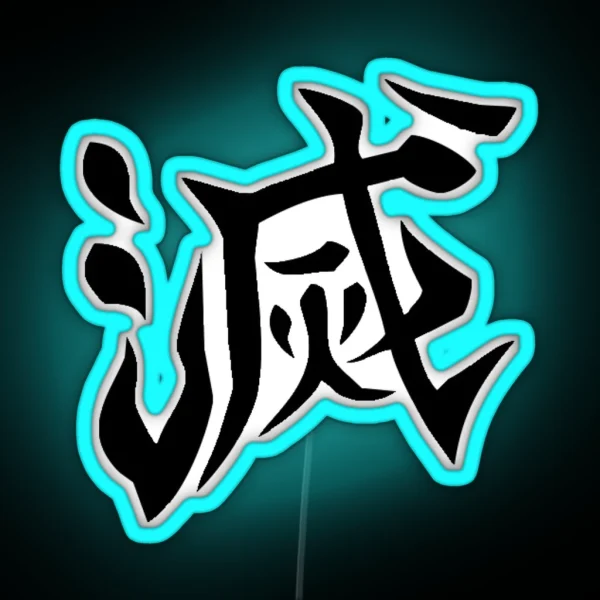 Kimetsu No Yaiba Demon Slayer Corps Destroy RGB Neon Sign
