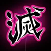 Kimetsu No Yaiba Demon Slayer Corps Destroy Symbol RGB Neon Sign - Image 6