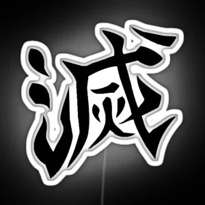 Kimetsu No Yaiba Demon Slayer Corps Destroy Symbol RGB Neon Sign