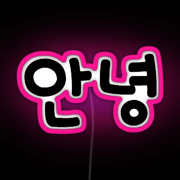 Korean Annyeong Hello In Korean Black Text RGB Neon Sign