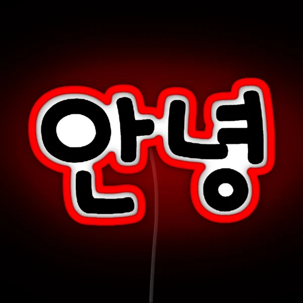 Korean Annyeong Hello In Korean Black Text RGB Neon Sign